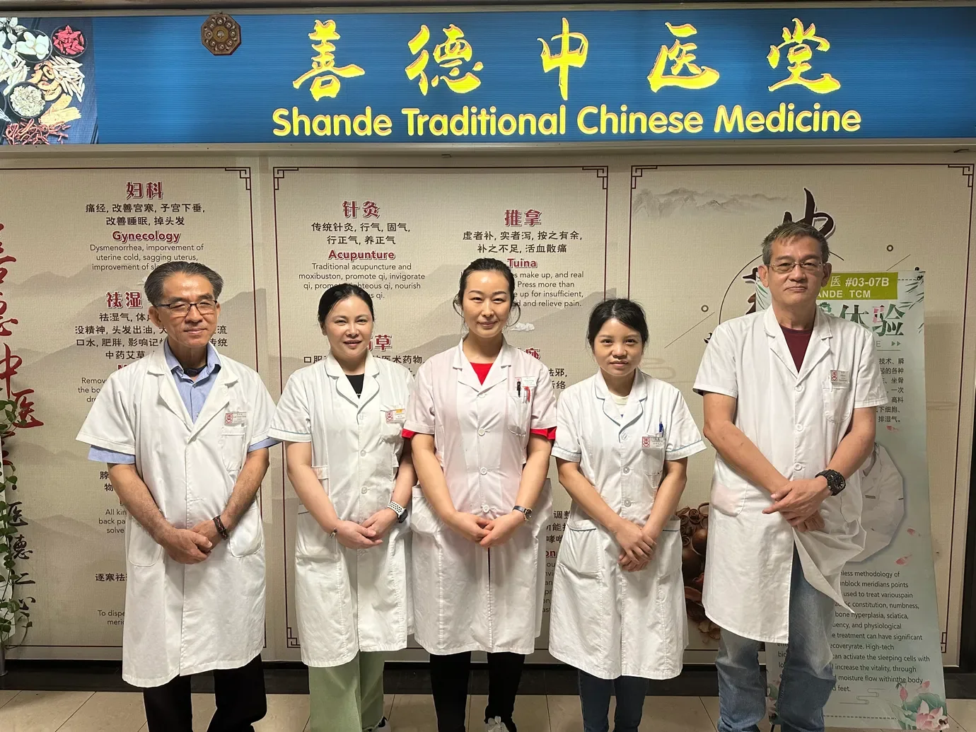 Shande TCM clinic team at Fortune Centre